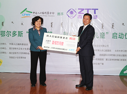 向中国人口福利基金会一次性捐款100万元，救助困难家庭89名唇腭裂儿童，让他们绽放幸福微笑