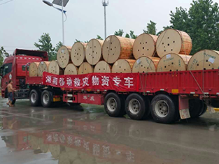 中天科技援建湖南洪水灾区，为湖南移动提供通信物资