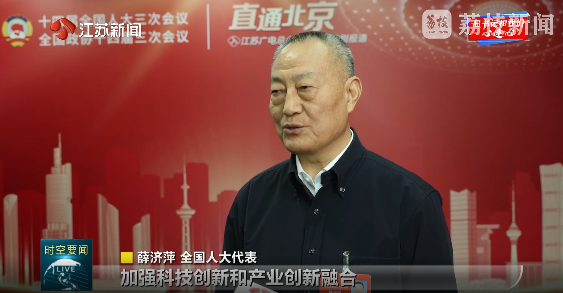 江苏新时空：勇于担当奋发有为 努力走在前作示范